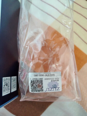 刚收到货，防伪码是这样的左下角都卷起来了，像二次使用过的，有点不放心，先试用看看效果再来追评。