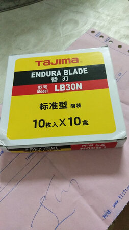 已经是第n次购买了，刀片很锋利，比实体店便宜，希望店家多做活动。