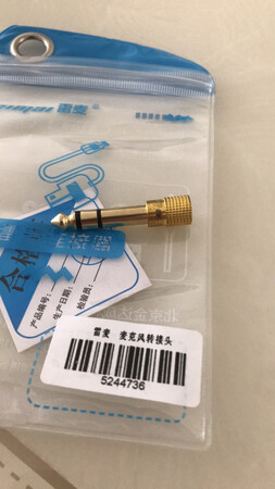新买的就跟用了几十年的一样？