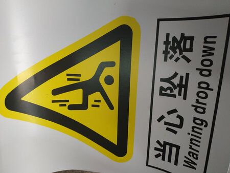 材质不够厚，且是卷起发货的，还得压平才用