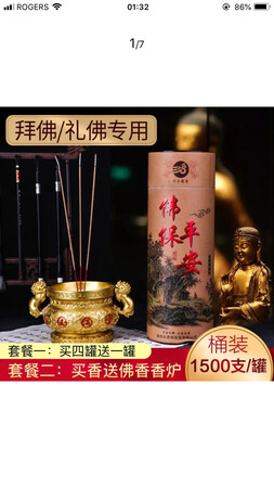 非常非常非常非常非常非常非常非常非常非常不错  ?以后还来 应该是正品