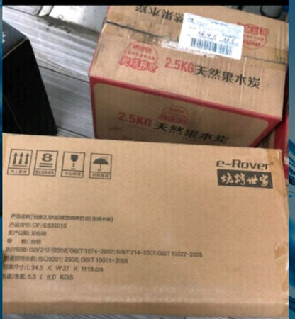 农村老家的房子终于盖好了，趁着五一假期全家人举办了一次田园烧烤派对，真是太好吃了！