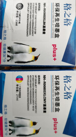 好用，就是太贵了，效果挺好的。