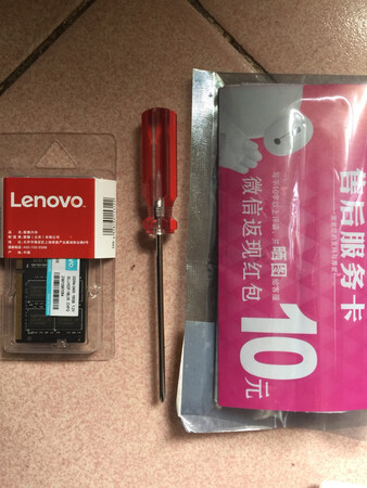 商家很用心；赠送了十字改锥；包装很好；期待一次点亮！