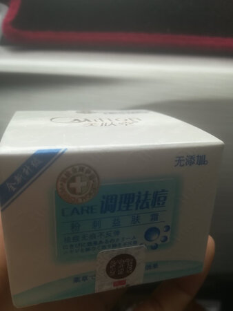 刚收到货，包装完好无损，之前一直用的这个牌子，很好用，用完还来