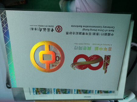 上次买错了，看起来版面图案一样，没有纪念收藏这个章，这次买对了。