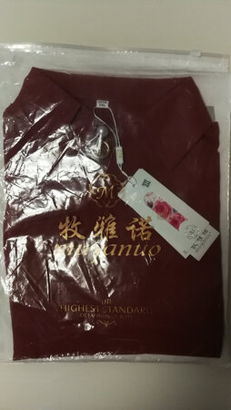 产品不错，质量和包装很满意。好评。