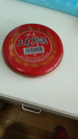 发货及时