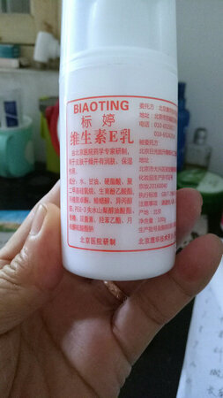 用了多日才回来评价，宝贝还是不错的，感觉到香气太浓些，其他一切皆好。