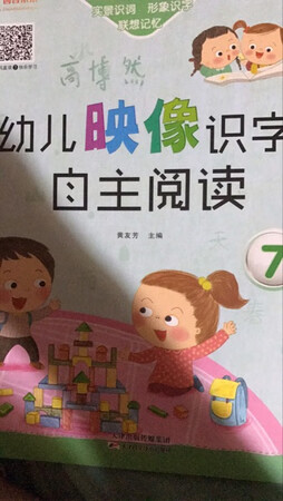 绿豆香，清洁不错，还送了鼻贴，满意