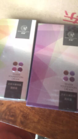 在一起吗？你一个小时不一样，你