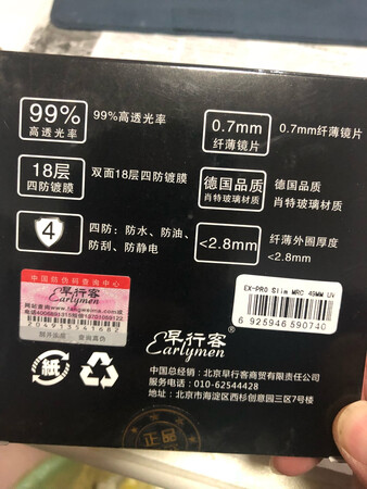 保护镜头用的，客服很耐心地给推荐