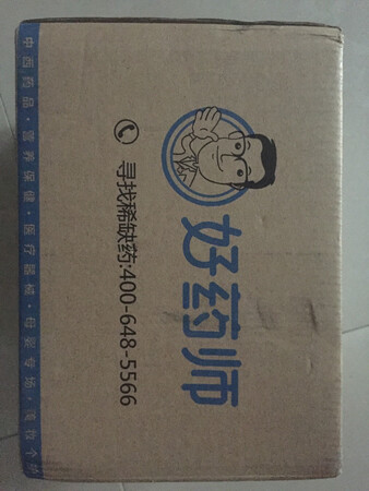 疗效显著，性价比超高