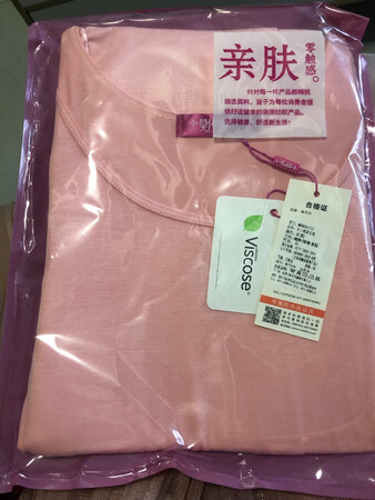 很舒适的保暖内衣，手感不错