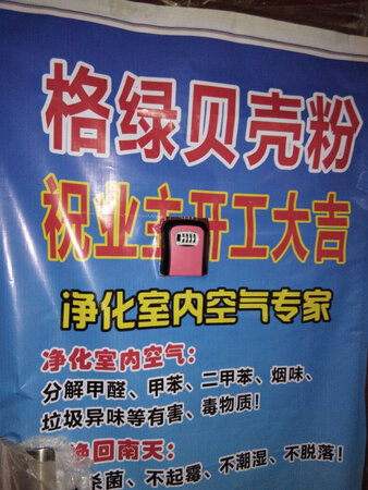 非常不错，已安装到门上了，以后工人拿钥匙方便多了