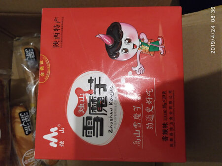 店家还赠送了小面包条。加上雪魔宇，自己再配上牛奶一顿美味的早餐有了。