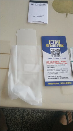 膜收到了，看完教程后迫不及待的就去贴膜，可惜不熟练没贴好，客服耐心的教我，服务很好，非常满意，下次还会光顾。