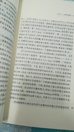 一本通俗而又专业的地理书。