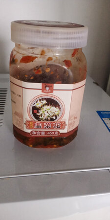 好喜欢的味道，很好吃可以做蒸菜的佐料