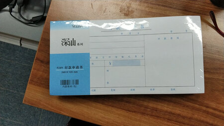 不错