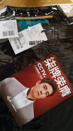 京东商城第三方商家，柒牌官方旗舰店，品质不错，相信京东，应该是正品。
