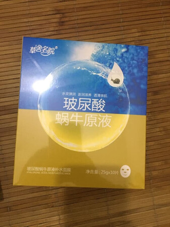 性价比特别高掉一款面膜！用了将近五年了！每次有活动必来囤货！比前男友面膜还好用！真心的！精华特别多，反正敷完面膜脸特别好！