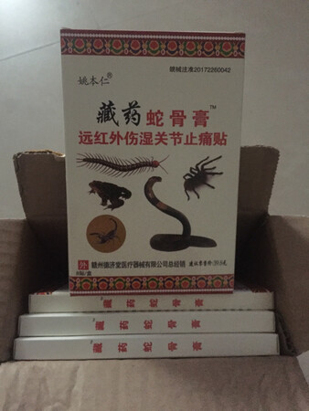疗效显著，性价比超高