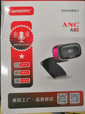 给学校买的，总体观感还可以，就是没有支架略烦，还得再让我自己买个支架。