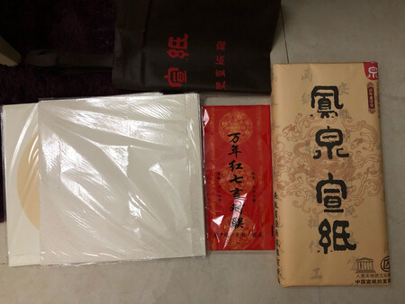 包装完好，纸质够厚度，物流给力，待用后追评！