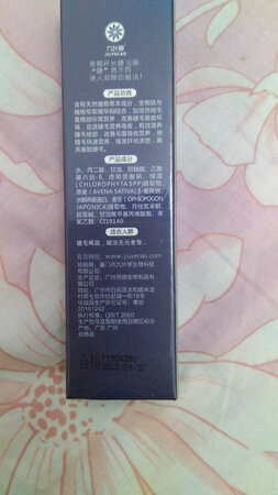 还没有用，希望有效，期待效果！