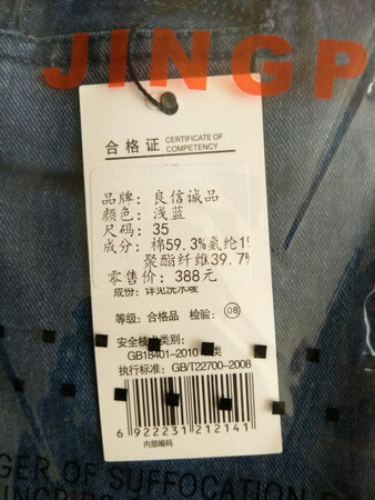 东西收到了，很好。商家描述商品细致入微，非常满意。质量很好，非常不错，好评！物流很快，下次要买还会再来的。