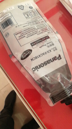 墨粉不错质量杠杠的值得信赖赞一个。