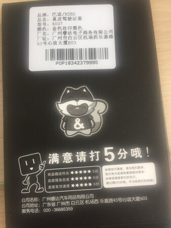 东西如何先不说，物流神速！昨晚下单今天中午就到了！