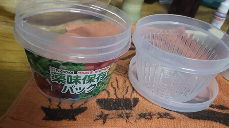 材料看起来还好，大小合适，很满意的。