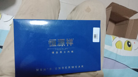 质量很好，物流也快
总体感觉棒