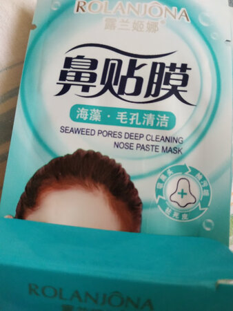挺好的，用了，之后再评一次。