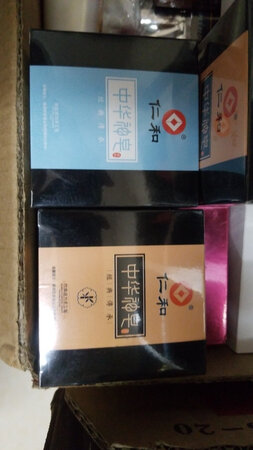 包装很好，速度很快，非常不错，十分喜欢，以后还会再来的，看到这条评论的人，恭喜发财，大吉大利，万事如意