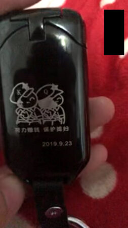 日期给刻错了，整体还可以！