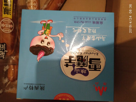 店家还赠送了小面包条。加上雪魔宇，自己再配上牛奶一顿美味的早餐有了。