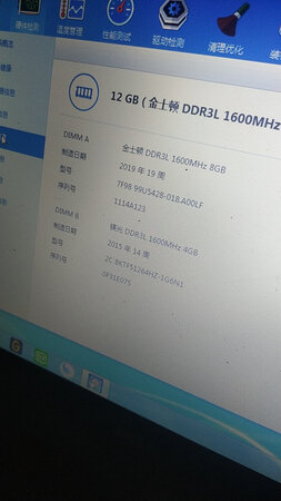 一次点亮，速度快，直接电脑上了一个档次！