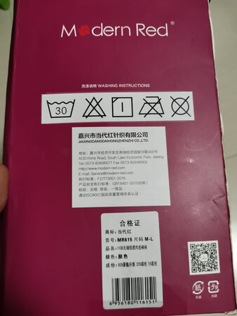 弹性好，穿着也不紧绷，很满意！