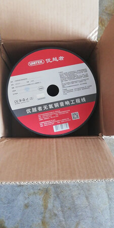 布置公司产品发布会现场用的，线身柔软很结实，音质很纯，没有杂音，满意的购物体验