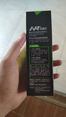用了两次，感觉效果还阔以，短时间看不出效果，还要多用一段时间才看得出效果。
