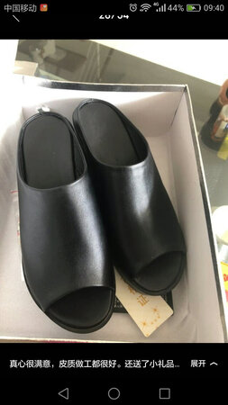 鞋子质量不错，穿着挺舒服的，好评！！！
