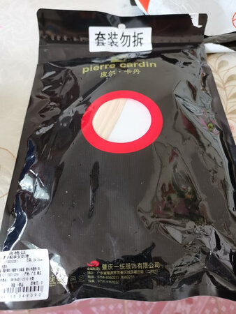 商品质量很好，不拖跟。