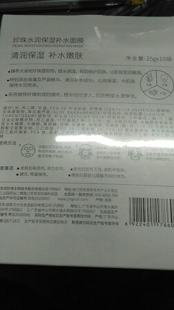 非常感谢非常喜欢非常满意