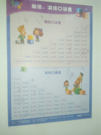 实物跟网上一样，小盆友们都喜欢