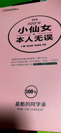 非常喜欢，很好???