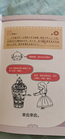 非常好吃，便宜了，方便。