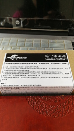 早上到的货，中午到快递柜去取的。电池有65%。的包装盒上也有指导如何有效使用，非常详细。这个很贴心。